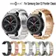 SAMSUNG 三星 gear s3 frontier 經典錶帶不銹鋼錶帶適用於三星 gearier 經典智能手錶