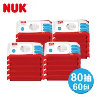 在飛比找PChome24h購物優惠-【NUK】80抽濕紙巾箱購-3箱(80抽x60包)