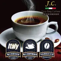 在飛比找松果購物優惠-義大利 JC琥珀濾泡耳掛式咖啡環保經濟包(12入/袋) (5