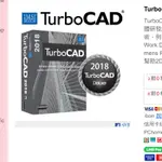 TURBOCAD DELUXE 豪華版