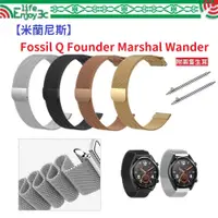 在飛比找蝦皮購物優惠-EC【米蘭尼斯】Fossil Q Founder Marsh