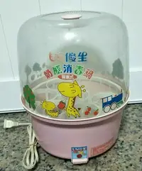 在飛比找Yahoo!奇摩拍賣優惠-優生奶瓶消毒器(消毒鍋)...蒸氣式不鏽鋼水盤......出