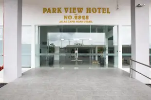 園景飯店Park View Hotel