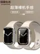 優購生活~適用蘋果手表保護殼iwatch7表殼applewatch6/se鋼化膜一體保護套5/4/3防塵全屏覆蓋保護膜殼膜全包貼膜表帶潮錶帶 皮帶 尼龍帶 硅膠錶帶 佳明 錶扣拆裝工具 現貨