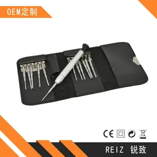 系列精靈2/3/4通用拆機螺絲刀維修工具配件13合1螺絲刀