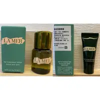 在飛比找蝦皮購物優惠-LA MER 海洋拉娜 公司貨 濃縮精華露 濃萃雙重修復精華