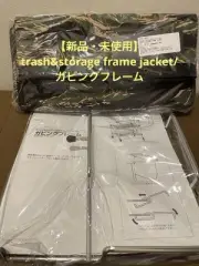 Trash Strage Frame Jacket Gabing Snow Peak Japan