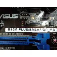 在飛比找蝦皮購物優惠-二手 華碩 ASUS B85M-PLUS/BM6AF/DP_