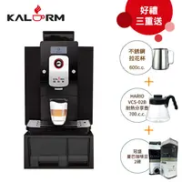 在飛比找PChome24h購物優惠-Kalerm 咖樂美1601Pro 全自動咖啡機(黑)