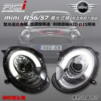 在飛比找蝦皮商城優惠-MINI COOPER R56 對應原廠HID規格大燈 06