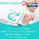 日本BabySmile 嬰兒呼吸動態監測器 BabyAlarm E-201 安心守護寶寶每一刻睡眠時刻《需使用鹼性電池》