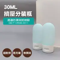 在飛比找博客來優惠-BF分裝瓶/空瓶/擠壓瓶30ml(藍)