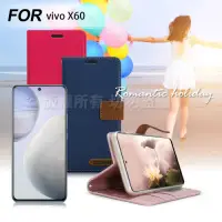 在飛比找Yahoo奇摩購物中心優惠-Xmart for vivo X60 度假浪漫風支架皮套