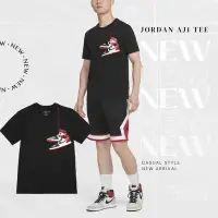 在飛比找Yahoo奇摩購物中心優惠-Nike 短袖 Jordan AJ1 Tee 黑 紅 短T 