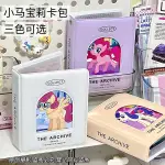 卡冊 四格 單格卡冊 小馬寶莉卡冊鐳射追星小卡收納冊收納箱一宮格迷你3寸拍立得相冊