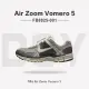 【NIKE 耐吉】Nike Wmns Zoom Vomero 5 鵝卵石黑灰 米灰綠 復古 老爹鞋 女鞋 休閒鞋(FB8825-001)