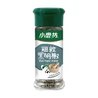 在飛比找PChome24h購物優惠-小磨坊 粗粒黑胡椒(25g)