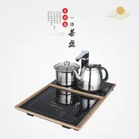 在飛比找蝦皮購物優惠-全自動上水嵌入式內嵌茶盤茶具套裝鑲嵌茶桌家用台式茶台53x3