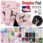 適用於 ONEPLUS PAD 11.61 英寸 2023 KUROMI 超薄兒童可愛卡通皮革支架保護套防震翻蓋保護套