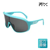在飛比找誠品線上優惠-【ZIV 運動眼鏡】BULK 太陽眼鏡/ 霧藍