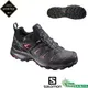 【法國SALOMON】女款 X ULTRA 3 GTX 輕量防水登山鞋低筒 防水透氣 穩定支撐398685