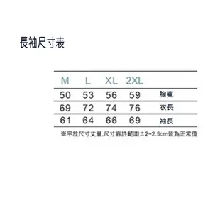 Gildan 吉爾登 63000男版素色圓領短袖上衣 女生寬鬆大學T 素面T恤 中性版短 長袖上衣 60374