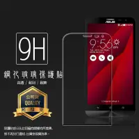 在飛比找蝦皮購物優惠-ASUS Zenfone2 Laser ZE601KL 6吋