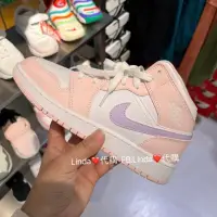 在飛比找蝦皮購物優惠-Linda❤️代購 Nike Air Jordan 1 Mi