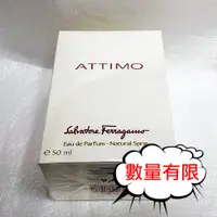 在飛比找蝦皮購物優惠-Salvatore Ferragamo ATTIMO 珍愛時