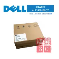 在飛比找蝦皮購物優惠-Dell戴爾 1.8TB SAS 10K 00WRRF  A