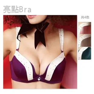 【瑪登瑪朵】亮點Bra A-E罩杯內衣(寶石綠)