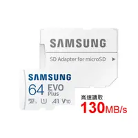 在飛比找蝦皮購物優惠-Samsung 三星記憶卡 microSD EVO Plus