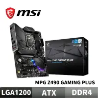 在飛比找蝦皮商城優惠-MSI 微星 MPG Z490 GAMING PLUS 主機