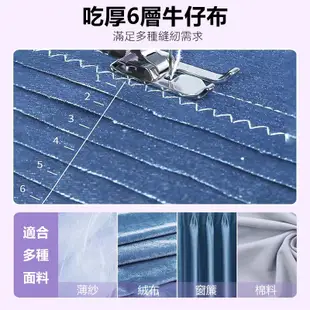 【限時免運】縫紉機 裁縫機 迷你縫紉機 電動縫紉機 505A升級版 12線跡 裁縫 縫紉 裁縫車 車縫機 桌上型縫紉機