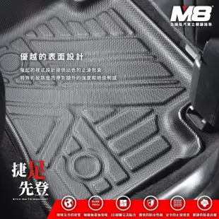 【M8】全機能汽車立體腳踏墊(MERCEDES-BENZ GLB X247 七人座 2020+)
