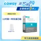 Coway 濾芯 原廠耗材 RO逆滲透專用濾芯組 11吋 第一年份 適用 P 160 L 現貨 免運