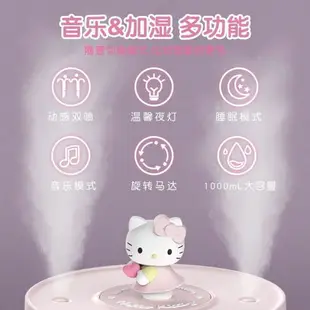 HelloKitty音樂盒加濕器香薰迷你可愛宿舍辦公家桌面靜音補水儀