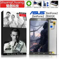 在飛比找蝦皮購物優惠-適用於華碩Asus ZenFone2 ZE601KL 螢幕總