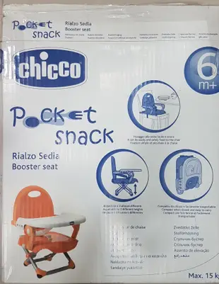 CHICCO Pocket 攜帶式 輕巧餐椅座墊 奇哥 寶寶餐椅 幼兒餐椅 用餐椅 餐椅