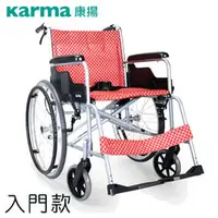 在飛比找PChome商店街優惠-輪椅B款 鋁合金 康揚 SM-100.2(基本款)