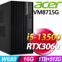 在飛比找PChome24h購物優惠-(商用)Acer Veriton VM8715G (i5-1