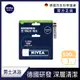 【NIVEA 妮維雅】男士護唇膏4.8g