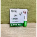 NARUKO 牛爾 茶樹抗痘美白精華 5ML