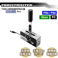 在飛比找PChome24h購物優惠-THRUSTMASTER 圖馬思特 Sparco TSSH+