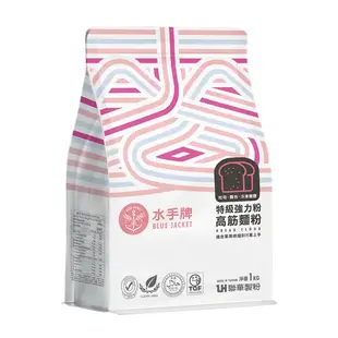 【聯華製粉】水手牌特級強力粉/1kg《高筋麵粉Bread flour》