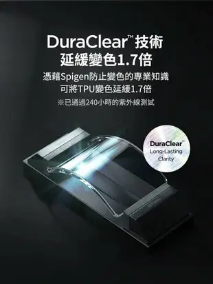 Spigen Quartz 防爆玻璃 背板 防摔殼 保護殼 手機殼 適用 iPhone 14 plus Pro Max【APP下單最高20%點數回饋】