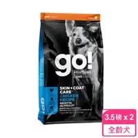 在飛比找momo購物網優惠-【Go!】雞肉蔬果 3.5磅兩件優惠組 皮毛保健 全犬配方(