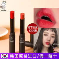 在飛比找Yahoo!奇摩拍賣優惠-Honny正品彩妝韓國3CE煙管口紅fluffy red黑管