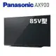 【Panasonic 國際牌】85吋 4K 3D LED液晶電視 TH-85X940W ★智慧聲控+智慧聯網+3D畫質日本原裝!