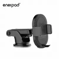 在飛比找蝦皮購物優惠-【enerpad】車用無線充電架(CX-10) - 限時優惠